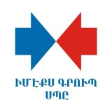 «ԻՄԷՔՍ ԳՐՈՒՊ» ՍՊԸ